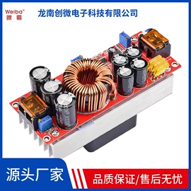 DC-DC模块;PLC;调速器