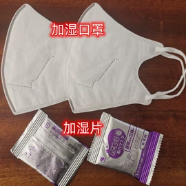 一次性口罩;防尘口罩;一次性日用口罩