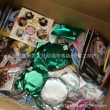 �ձ��й��չȰ����S�Cһ�����ބ���ip���ӵ����lú�t������