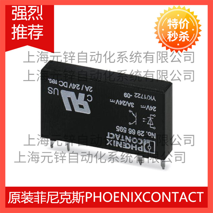 现货OPT-24DC/ 24DC/ 2 - 2966595