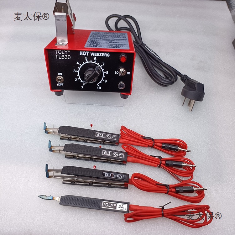 HOT WEEZERS高温线电热剥皮钳TOLY导线热剥器TL630-4A B C麦太保