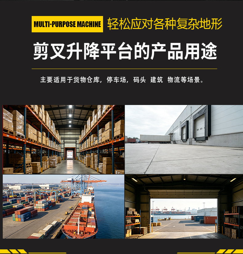 Mobile hydraulic lift platform, ground construction, aerial work vehicle, automatic leveling scissor lift platform for construction sites