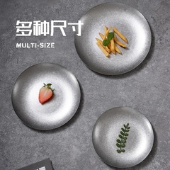 复古做旧不锈钢餐盘雪花灰西餐盘点心盘吐骨碟食品级圆形烤肉盘