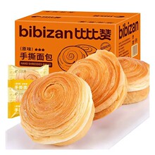 手撕面包整箱早餐速食营养蛋糕点心健康小零食小吃货休闲懒人食品