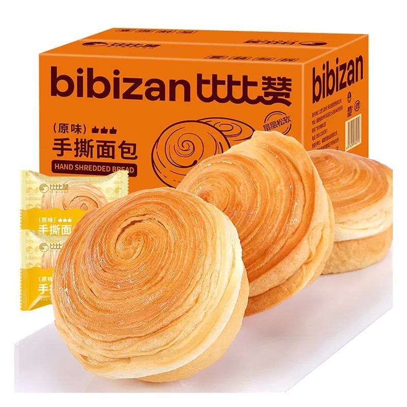 手撕面包整箱早餐速食营养蛋糕点心健康小零食小吃货休闲懒人食品