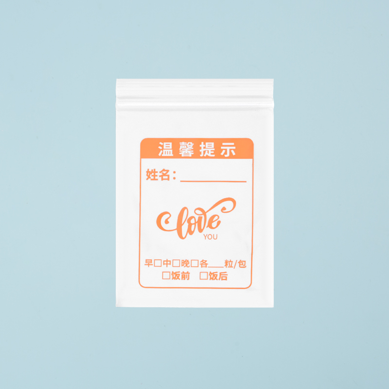 Bolsas de medicamento auto-selladas escritas por la mañana, mediodía y noche antes de dormir plástico oral cápsula pequeña medicina occidental hospitalaria