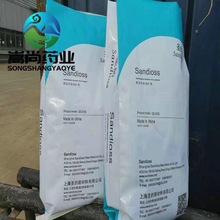 圣的黄金选矿剂浸金剂提金剂厂家批发金银矿黄金浸出