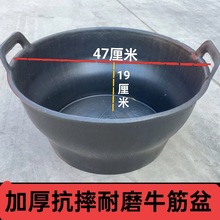 建筑工地用牛筋塑料灰盆水泥盆橡胶盆加厚耐摔泥工工具灰槽摔不烂