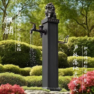 �����~ˮ���^�����ѷ����������⻨�@ͥԺ�������^ˮ����ˮ˨�e��