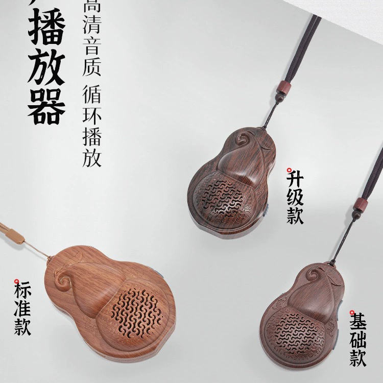 Hulu новый стиль плеер маленькая мини зарядка Домашняя игра портативный Музыкальный аппарат зарядка