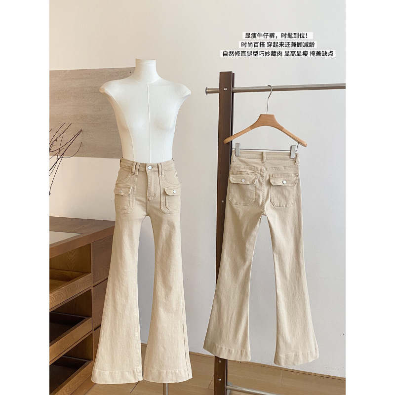 Naoao Modeling Leg-Enhancing Pants Versatile Slim-Fit Super Leg-Lengthening Flared Jeans