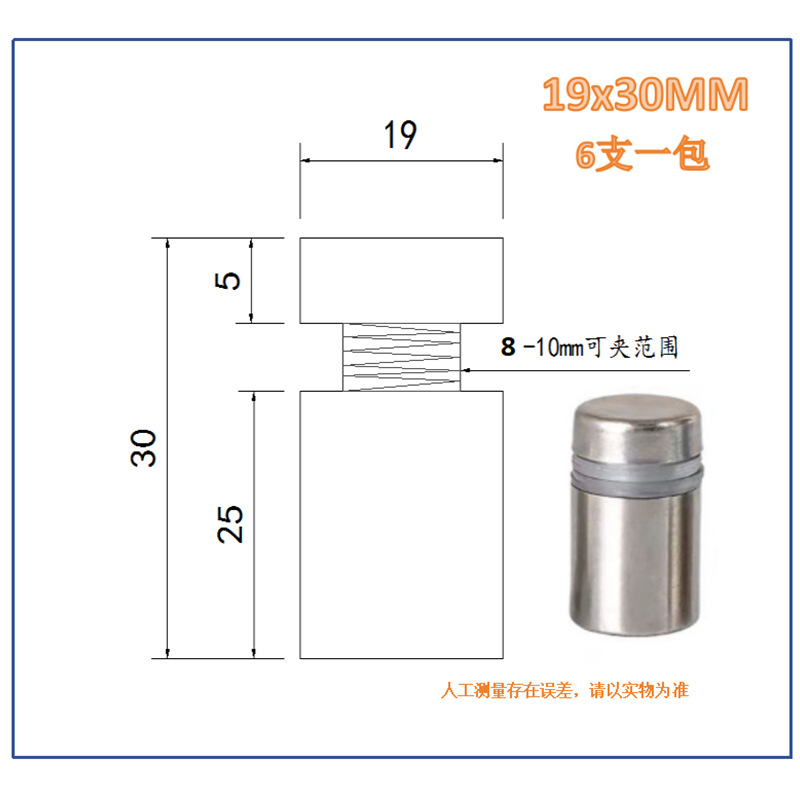 メーカーのステンレス鋼広告釘鋼ミラー釘アクリルネジ装飾カバー平面ガラス固定部品装飾釘