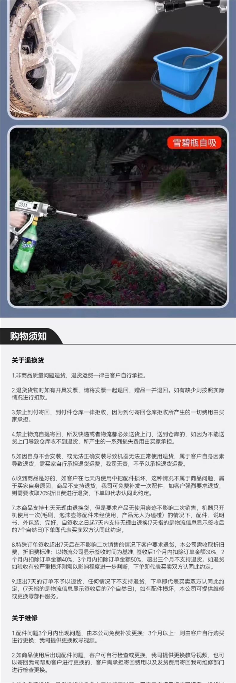 High-Pressure Car Wash Water Gun Wireless Charging Lithium Battery Household Powerful Supercharged Electric Water Gun Car Wash Artifact Copper Others