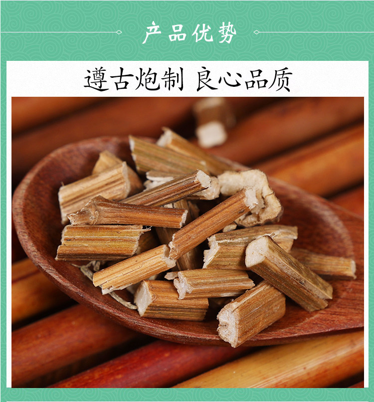 Wild Dao Kou Cao 倒扣草 Dried Whole Herb 500g Traditional TCM Botanical quality and texture