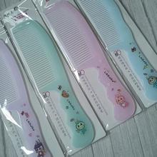 大号熟胶塑料密齿卡通学生可爱梳子耐用家用学生宿舍顺发独立包装