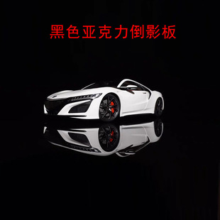 Black Acrylic Reflection Board Mirror Photography Background Board Black White Plexiglass Board Any Cut