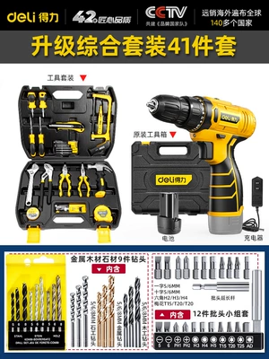 Repair Groups | Repair kit - upgraded-comprehensive-set-of-41-pieces