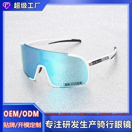 骑行眼镜;防弹眼镜;太阳镜