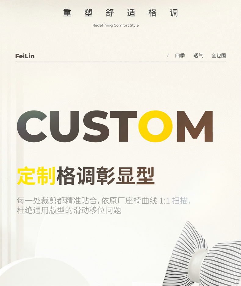 2026 Mg4 Seat Cover, Full Surround, All-Season Universal Car Seat Cover, Linen Fabric Seat Cushion Mg4