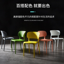 加厚简约塑料椅子家用靠背椅现代塑胶餐椅成人加厚休闲椅户外凳子
