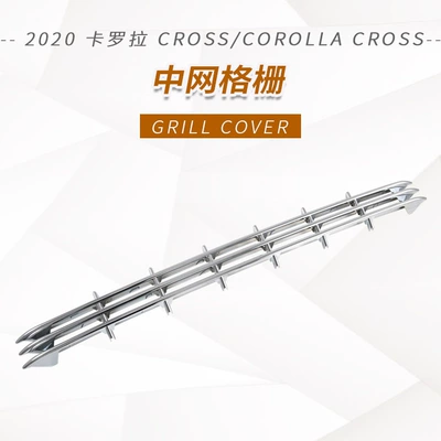 Suitable for 20 Corolla Cross middle net trim, rear trim, body sticker, front bumper trim, letter sticker modification (Other Automotive Exterior Supplies) - middle-net-electroplating