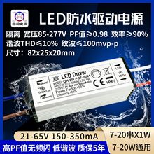 ���x��PF�o�l�W����12w15w18w20w300ma7-20��x1w��ˮLED���Դ