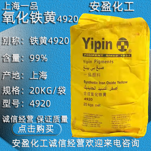 һƷ�����F�S��� 20KG��ӆ�F؛���� �Ϻ�һƷ�ϳ������F�S4920