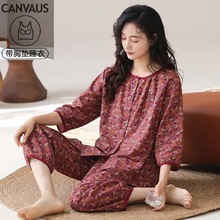 睡衣女士夏季带胸垫格子开衫七分袖春秋家居服套装薄款梭织棉