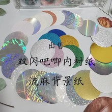 �p�W���󱳾����D�����z���[���[�y�[���z�����󷴹��W�׃��r�|��