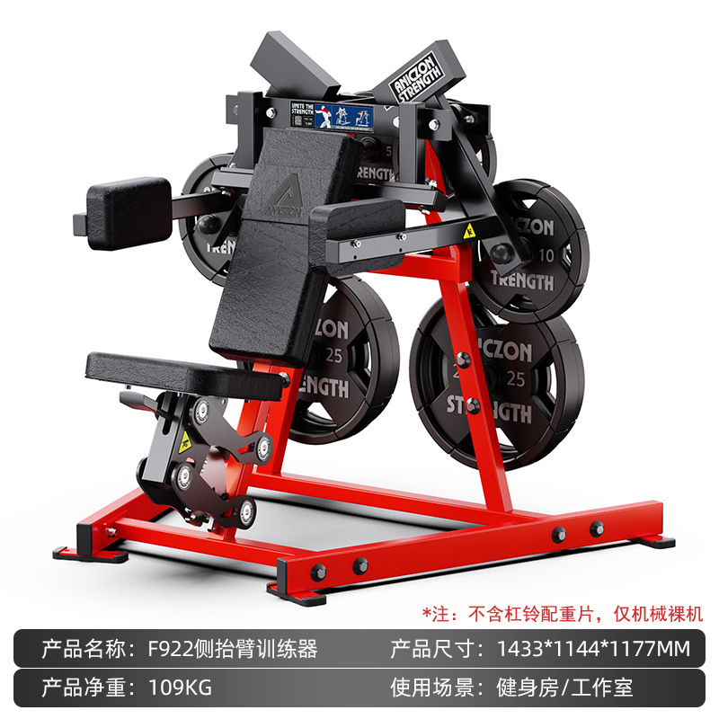 Equipos de fitness Hummer conjunto completo de entrenamiento de estiramiento de piernas de empuje de pecho de transferencia remo de alta tracción de espalda equipo de fuerza comercial