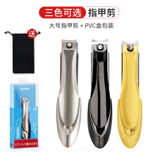 螳螂指甲钳德国指甲刀不锈钢指甲剪刀斜口单个套装大号家用锋利