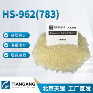 HS-962 (783)�������Tiangang&reg;�����܏���ۺ������谷�ⷀ����