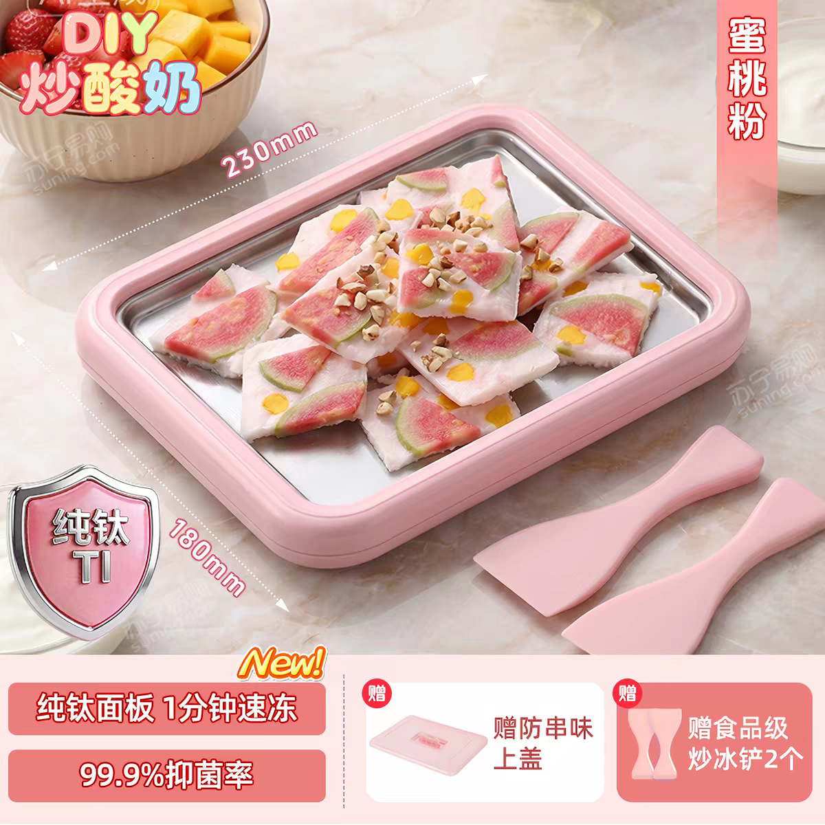 Máquina multifuncional para hacer yogur frito Zhigao, pequeña máquina casera para hacer helados para niños, de calidad alimentaria, sin necesidad de electricidad.