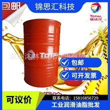 官方道达尔防冻液TOTAL COOLELF SUPRA-35℃ -37℃  -45℃ 冷却液