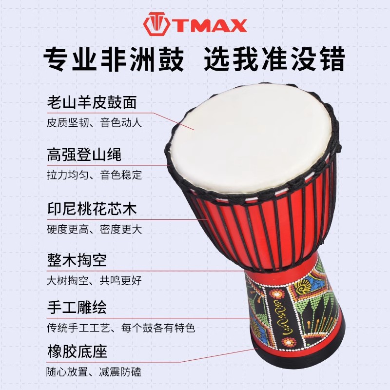 Tambor africano pintado para niños adultos Lijiang tambor de mano 8 pulgadas 10 pulgadas 12 pulgadas 13 pulgadas tambor de mano jardín de infantes