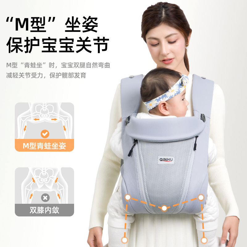 Cross-Border New Infant Carrier Travel Horizontal Baby Carrier Multifunctional Baby Carrier Portable Waist Stool Carrier Free Shipping