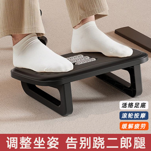 Office Footrest under the Table, Footstool, Footstool, Footrest, Leg Rest, Footrest