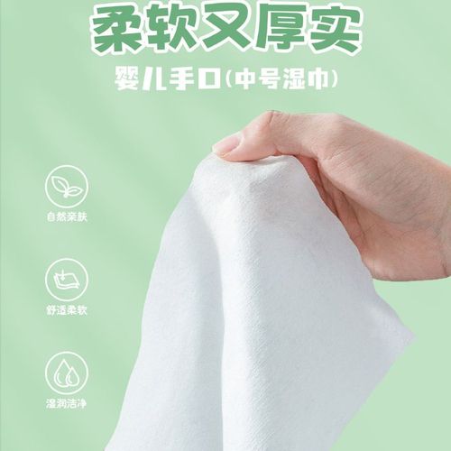 Sanrio Pacha Dog Household Baby Hand and Mouth Wipes Large Pack Mother Baby Baby Baby Wet Wipes Wholesale