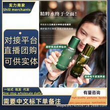 【海LZ谜】精粹水150ml精粹乳125ml经典面霜奇迹晚霜洗面奶修护霜