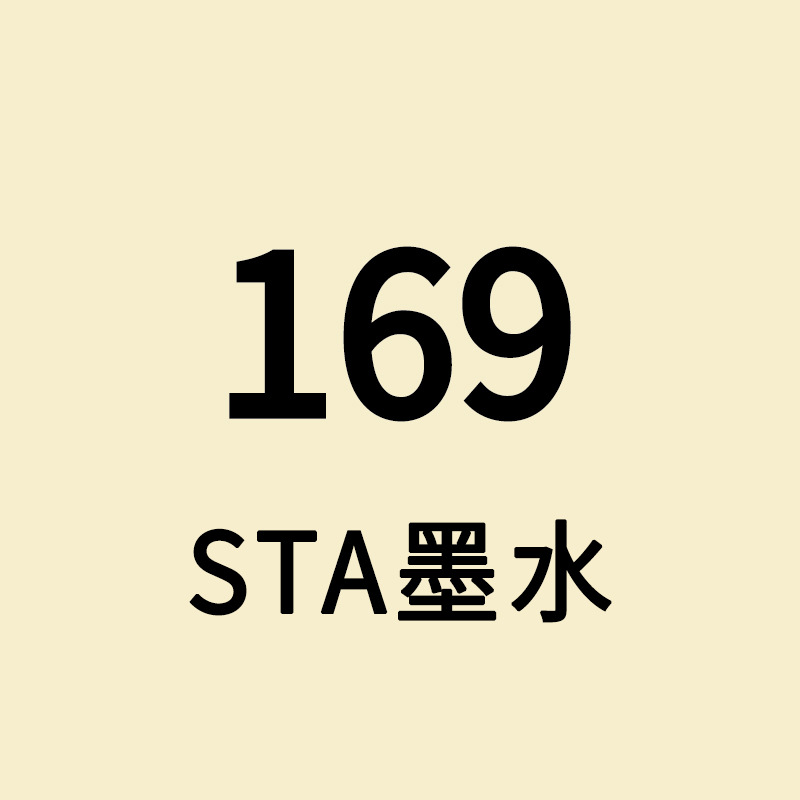 STA Sta3212BR marcador de tinta líquido de llenado único gran volumen de aceite de color líquido de secado rápido