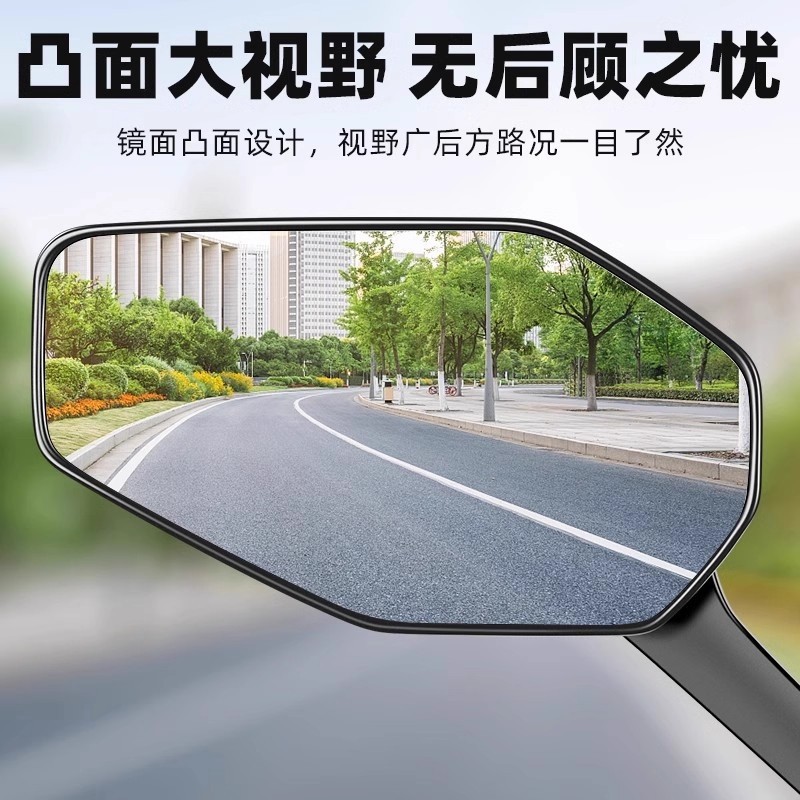 德国电动车后视镜子2026新款电动车反光镜适用小鸟爱玛通用倒车镜