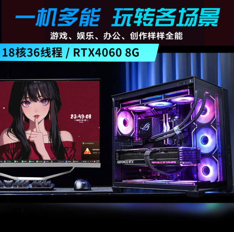27inch Curved Gaming All-In-One Computer I5 1235U High-Definition Ips Screen Cross-Border Factory Wholesale