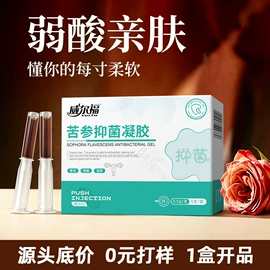 保健护具;保健器具配件;身体护理工具