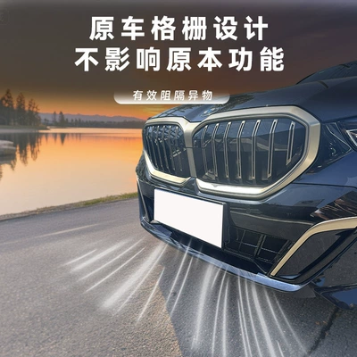 Automobile anti-insect net anti-insect net with snap-on design
