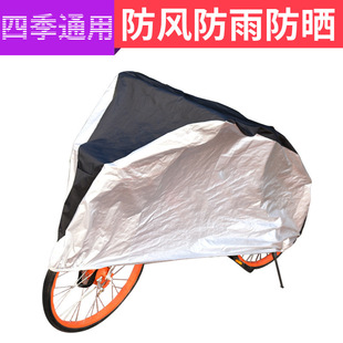 Motorcycle clothing 190T polyester taffeta rain-proof sunscreen bicycle cover electric car protective cover