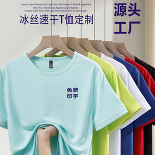 ���䶨��t��ӡ��logo����ٸ��·��F��Ļ���������ӆ�Ʒ��b�F��t
