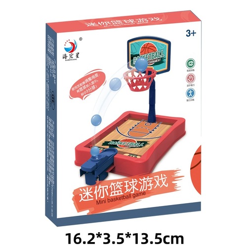 Children's desktop basketball toy finger shoot basketball interactive game for kids and babies leisure toy