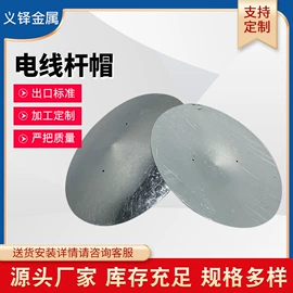 其他输配电;线夹;固定金具
