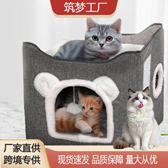 国境を越えた多層の猫の巣が一体になって保温耐摩耗性二重の板のぬいぐるみが猫のボールをからかう冬専用の別荘の猫の巣