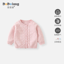 点点纱男女童开衫休闲小外套秋冬麻花款棉线宝宝外套毛衣中小童